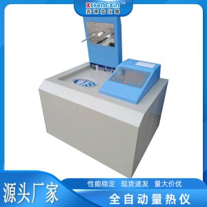 高精度全自动量热仪 煤炭化验仪器