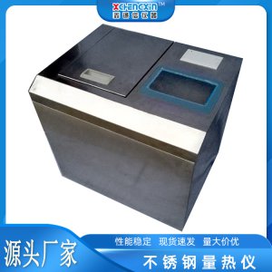 MLR-8R型微机不锈钢量热仪 微机触屏全自动量热仪