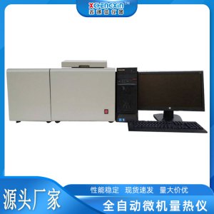 MLR-8W型全自动微机量热仪 电脑自备