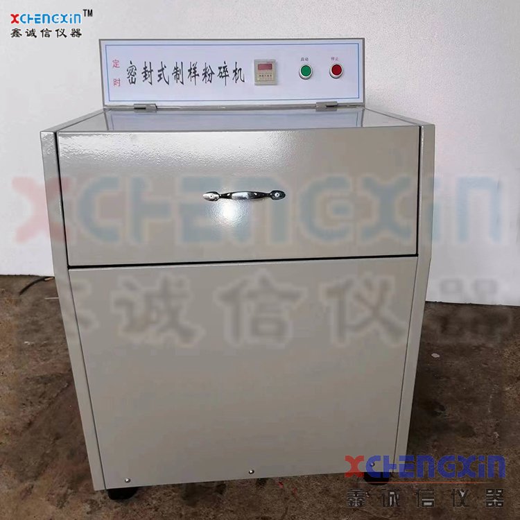 碳化钨料钵制样粉碎机 光谱仪振动磨