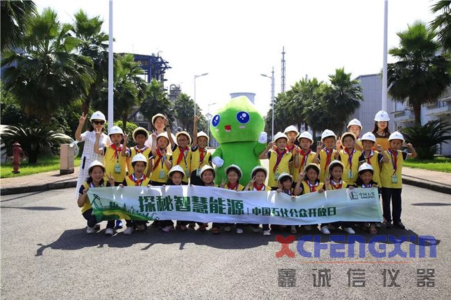 2019年全国“安全生产月”活动圆满收官煤炭化验设备