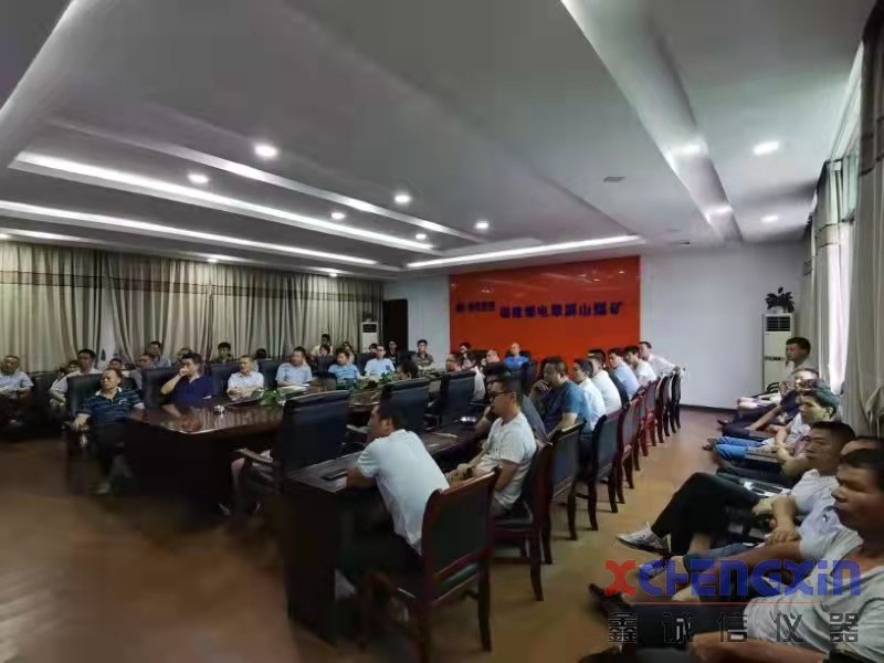 翠屏山煤矿： 全员过学法关 考试作弊者一律就地量热仪